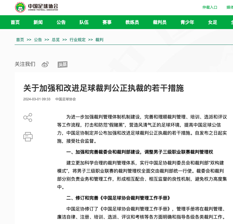 整体控制力