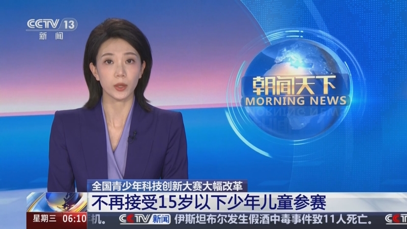 市场竞争的
