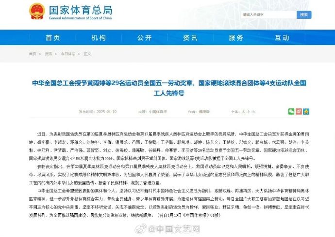 带来了重大